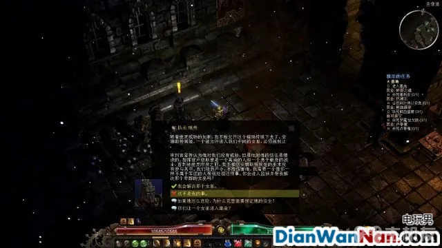 恐怖黎明图文攻略 全主线+全支线+全赏金祭坛攻略(66)