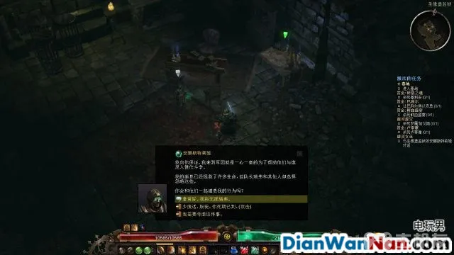 恐怖黎明图文攻略 全主线+全支线+全赏金祭坛攻略(66)
