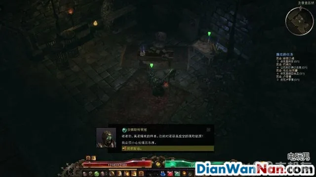 恐怖黎明图文攻略 全主线+全支线+全赏金祭坛攻略(69)