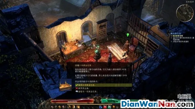 恐怖黎明图文攻略 全主线+全支线+全赏金祭坛攻略(74)