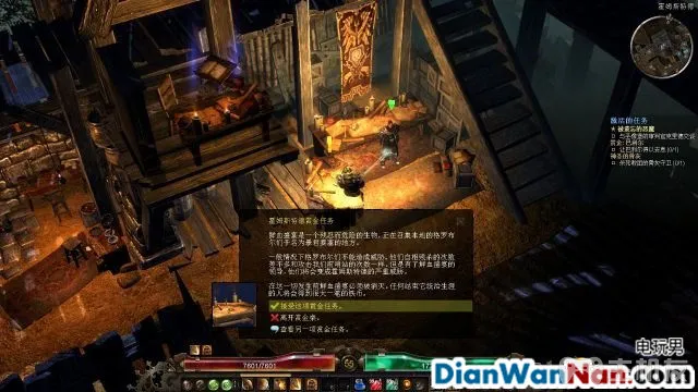 恐怖黎明图文攻略 全主线+全支线+全赏金祭坛攻略(76)