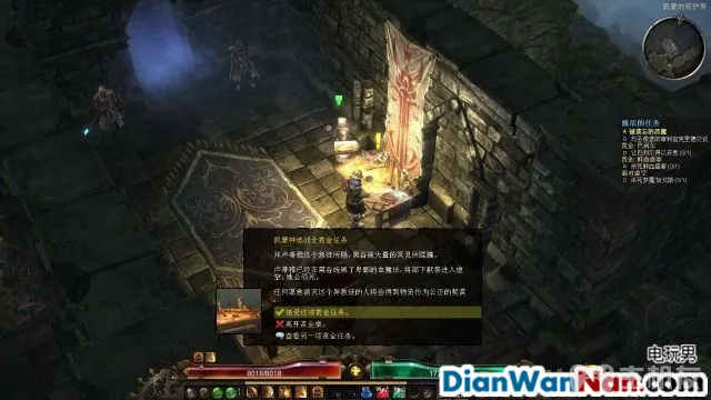 恐怖黎明图文攻略 全主线+全支线+全赏金祭坛攻略(77)