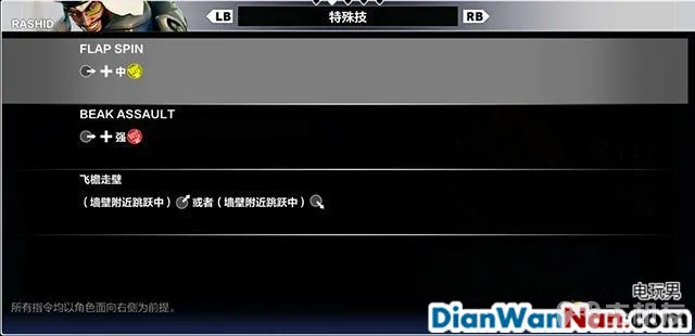 街头霸王5图文攻略 全人物角色介绍以及人物出招表(26)