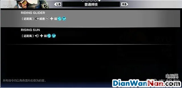 街头霸王5图文攻略 全人物角色介绍以及人物出招表(26)