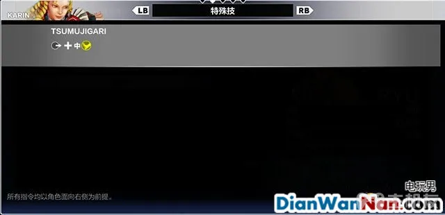 街头霸王5图文攻略 全人物角色介绍以及人物出招表(28)