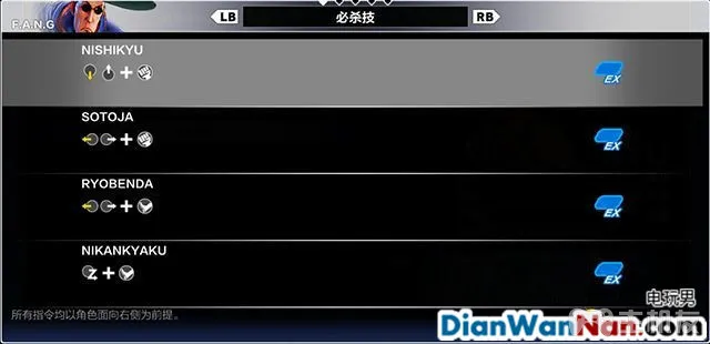 街头霸王5图文攻略 全人物角色介绍以及人物出招表(34)
