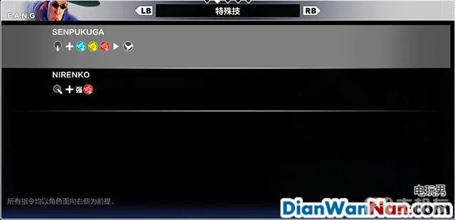 街头霸王5图文攻略 全人物角色介绍以及人物出招表(34)