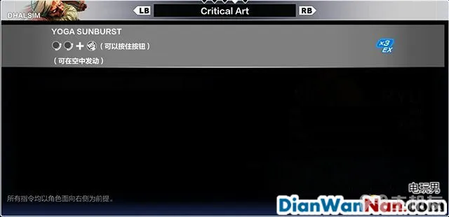 街头霸王5图文攻略 全人物角色介绍以及人物出招表(36)
