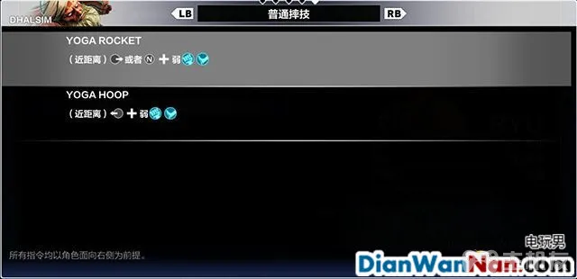 街头霸王5图文攻略 全人物角色介绍以及人物出招表(36)