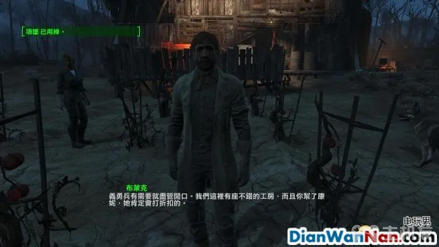 辐射4图文攻略,全支线+全杂志娃娃收集(16)