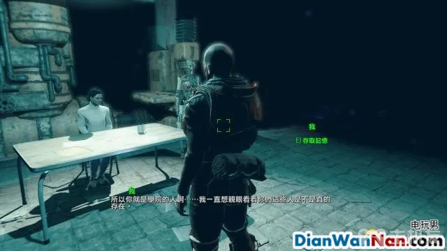 辐射4图文攻略,全支线+全杂志娃娃收集(25)