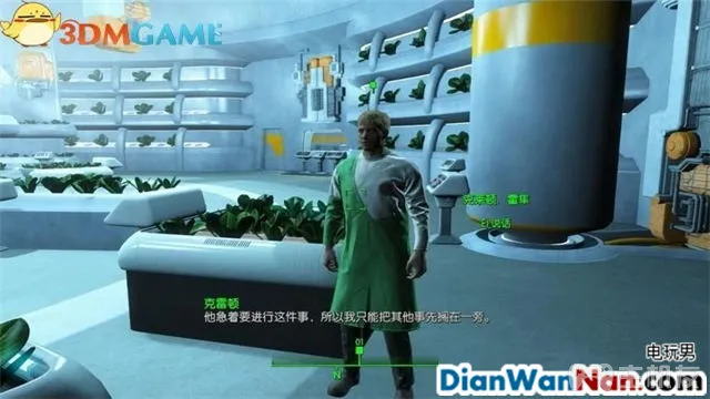 辐射4图文攻略,全支线+全杂志娃娃收集(28)