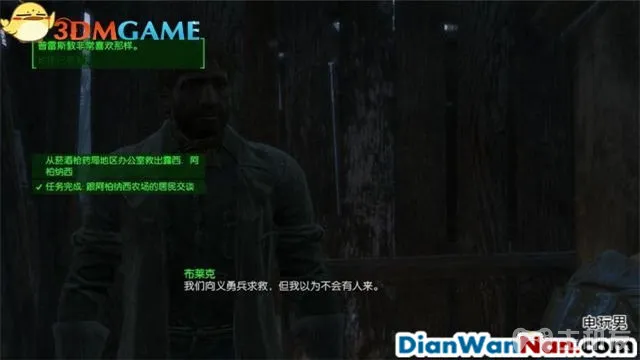 辐射4图文攻略,全支线+全杂志娃娃收集(29)
