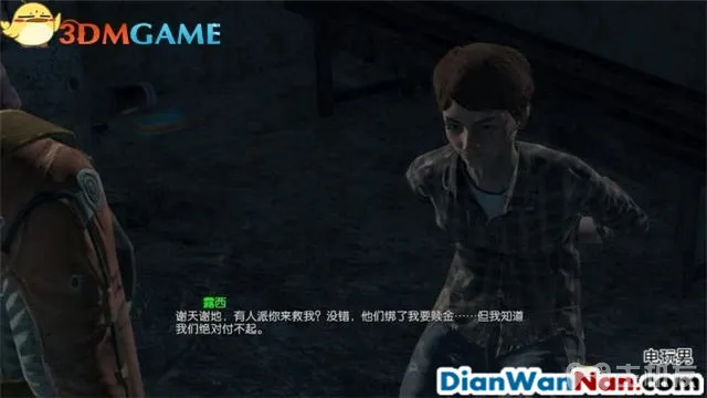 辐射4图文攻略,全支线+全杂志娃娃收集(29)