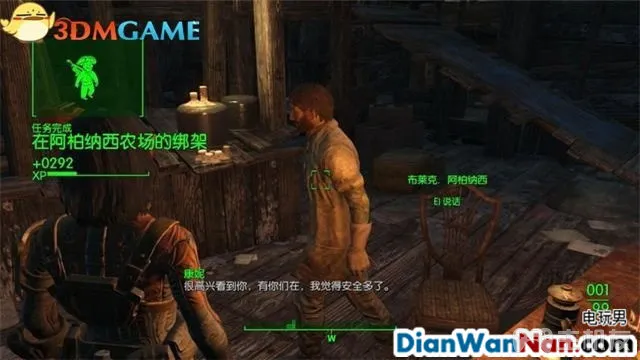 辐射4图文攻略,全支线+全杂志娃娃收集(29)