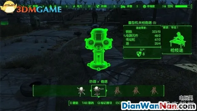 辐射4图文攻略,全支线+全杂志娃娃收集(29)
