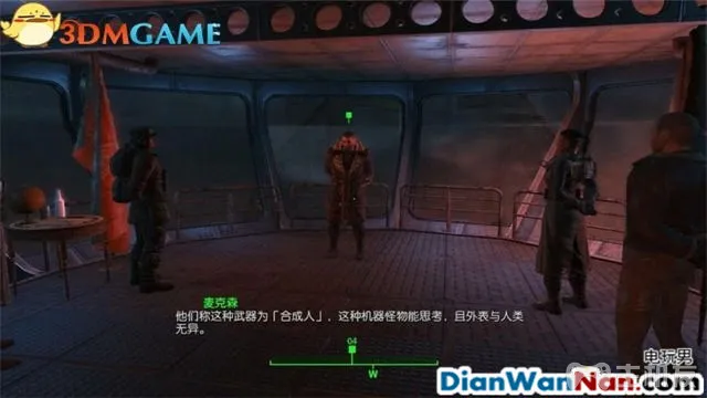 辐射4图文攻略,全支线+全杂志娃娃收集(30)