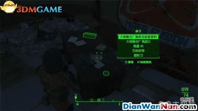 辐射4图文攻略,全支线+全杂志娃娃收集(34)