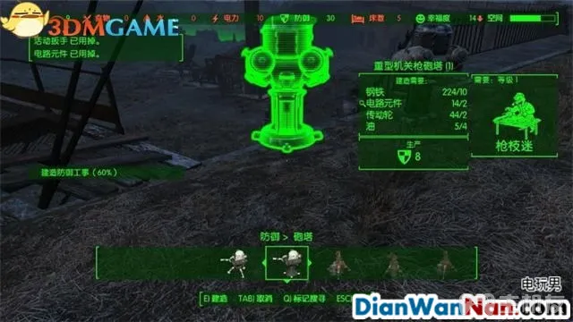 辐射4图文攻略,全支线+全杂志娃娃收集(38)