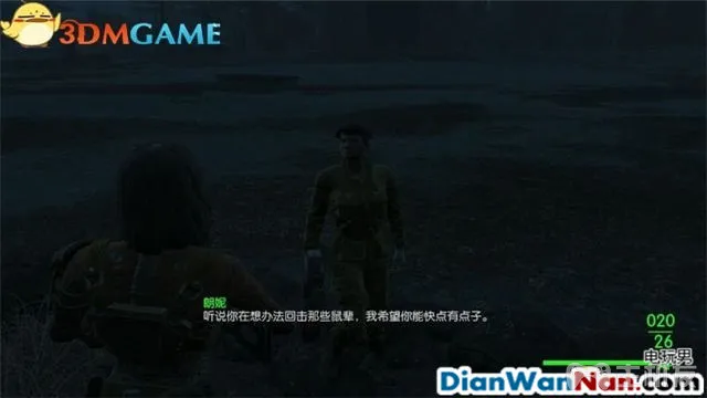 辐射4图文攻略,全支线+全杂志娃娃收集(38)