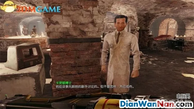 辐射4图文攻略,全支线+全杂志娃娃收集(43)