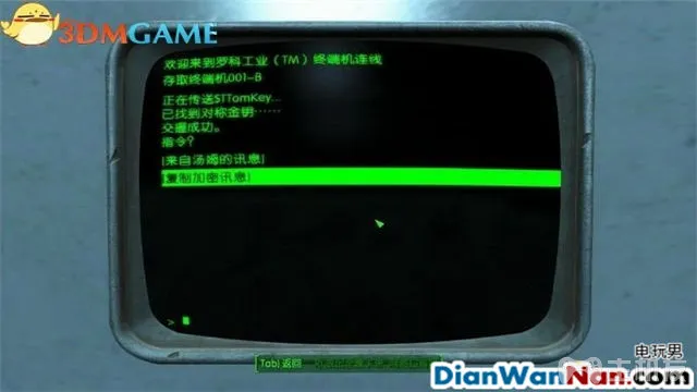 辐射4图文攻略,全支线+全杂志娃娃收集(44)