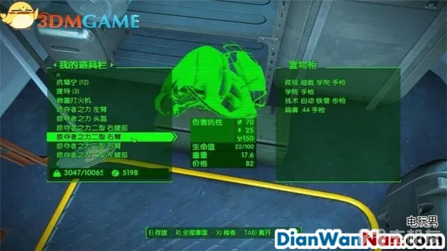 辐射4图文攻略,全支线+全杂志娃娃收集(45)