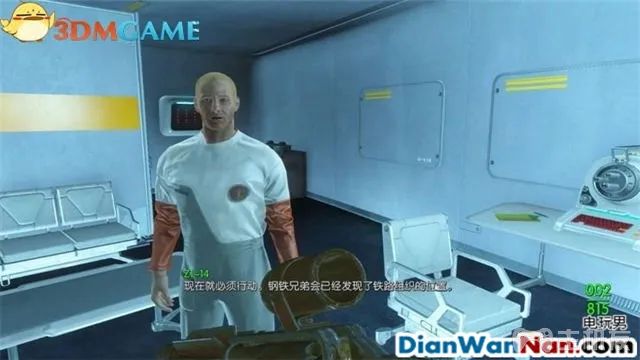 辐射4图文攻略,全支线+全杂志娃娃收集(45)