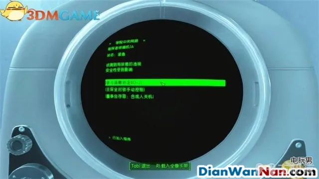 辐射4图文攻略,全支线+全杂志娃娃收集(48)