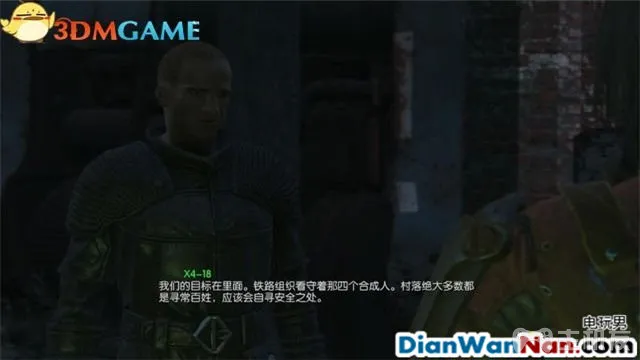 辐射4图文攻略,全支线+全杂志娃娃收集(50)