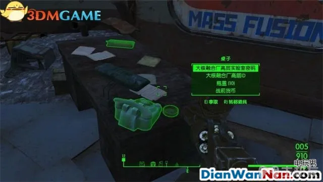 辐射4图文攻略,全支线+全杂志娃娃收集(51)