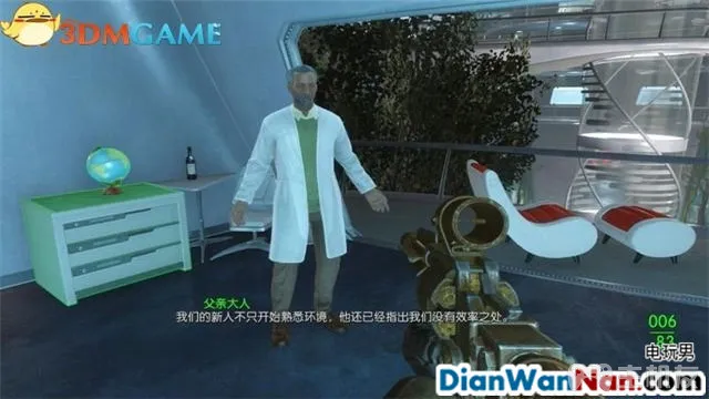 辐射4图文攻略,全支线+全杂志娃娃收集(52)