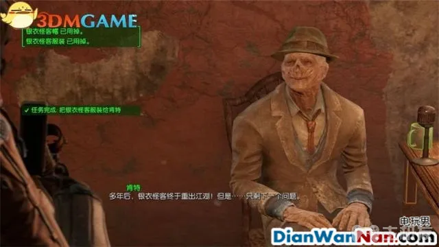 辐射4图文攻略,全支线+全杂志娃娃收集(57)