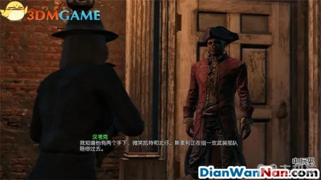 辐射4图文攻略,全支线+全杂志娃娃收集(57)