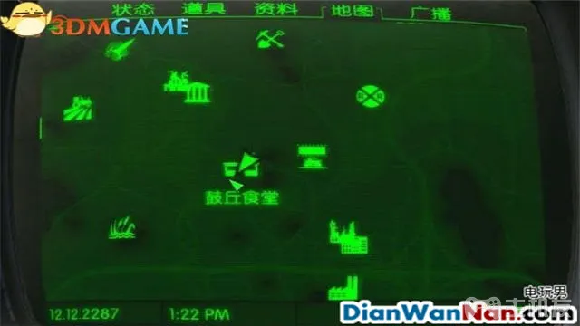 辐射4图文攻略,全支线+全杂志娃娃收集(59)