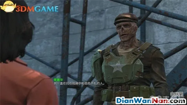 辐射4图文攻略,全支线+全杂志娃娃收集(64)