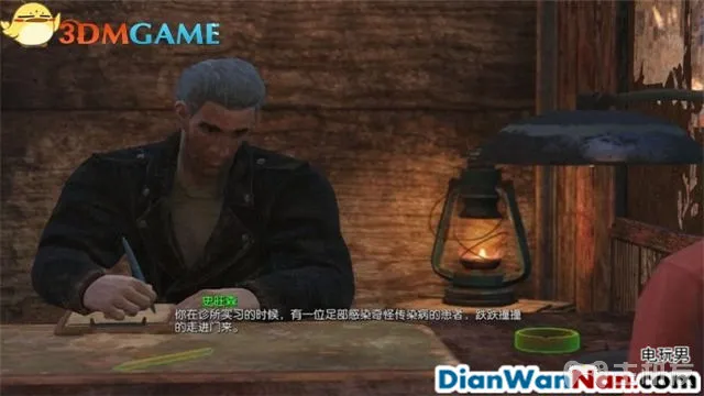 辐射4图文攻略,全支线+全杂志娃娃收集(67)