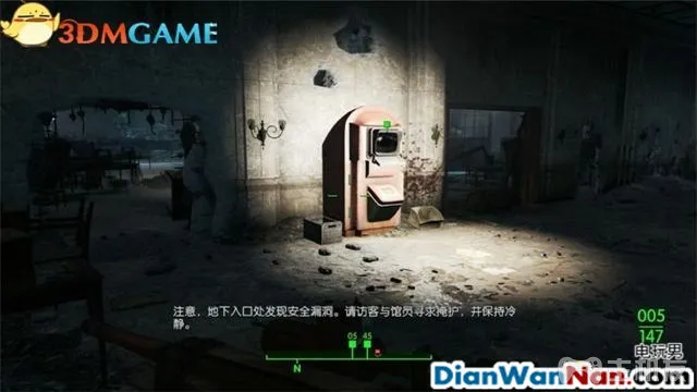 辐射4图文攻略,全支线+全杂志娃娃收集(68)