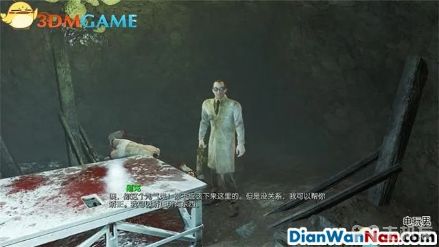 辐射4图文攻略,全支线+全杂志娃娃收集(72)