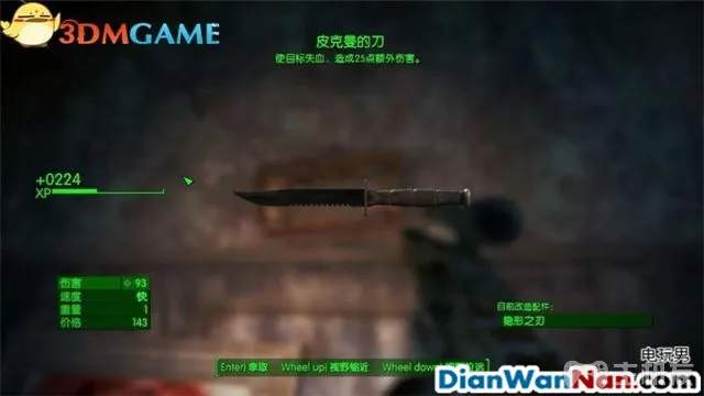 辐射4图文攻略,全支线+全杂志娃娃收集(74)