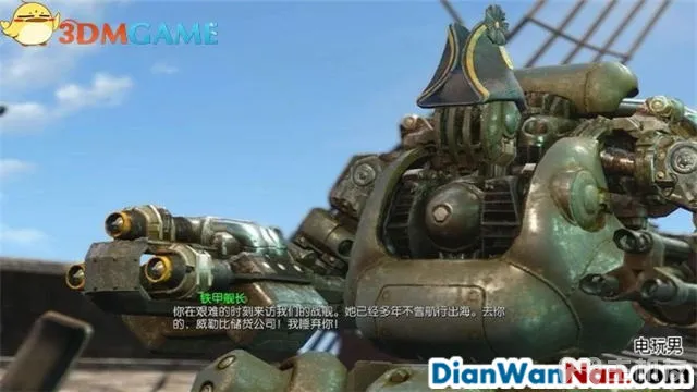 辐射4图文攻略,全支线+全杂志娃娃收集(75)