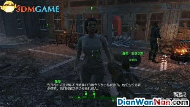 辐射4图文攻略,全支线+全杂志娃娃收集(75)