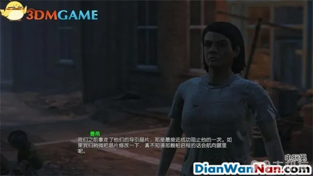 辐射4图文攻略,全支线+全杂志娃娃收集(76)