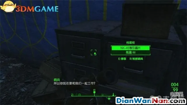 辐射4图文攻略,全支线+全杂志娃娃收集(76)