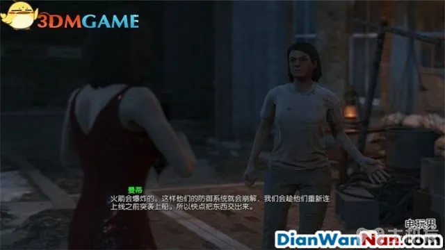 辐射4图文攻略,全支线+全杂志娃娃收集(76)