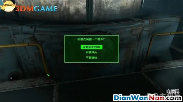 辐射4图文攻略,全支线+全杂志娃娃收集(78)