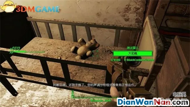 辐射4图文攻略,全支线+全杂志娃娃收集(81)