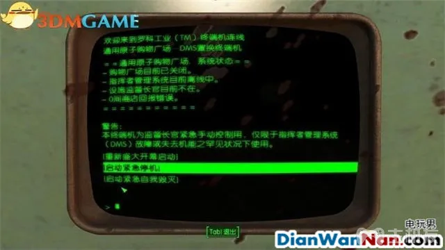 辐射4图文攻略,全支线+全杂志娃娃收集(82)