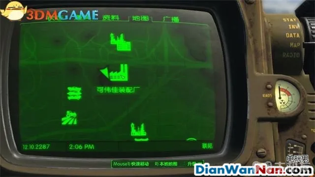 辐射4图文攻略,全支线+全杂志娃娃收集(84)