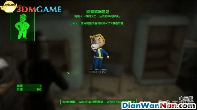 辐射4图文攻略,全支线+全杂志娃娃收集(84)